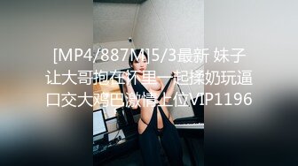 果冻传媒情人节特辑91CM-233《名媛千金艳遇记》美乳嫩穴无套顶操花心 高清1080P原版首发