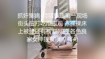 ❤️❤️超高颜值极品美少女，情趣装娇小身材，骑乘插无毛小穴，会绝活抽插喷水，情趣椅爆操