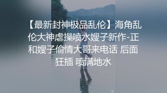 跟骚货女友在她家做爱