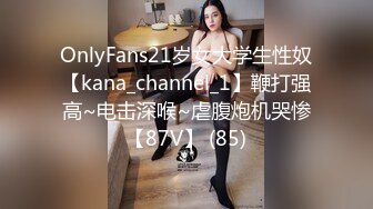 经管系女高材生！网聊三天约到酒店做爱~【完整版52分钟已上传下面】