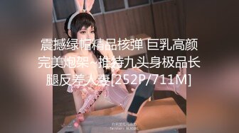 [MP4/623MB]91约妹达人找了个清纯学妹开房，非常乖巧听话扒光了压在身下爆草，草累了还给按摩干了好几回