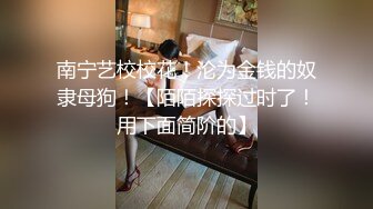 漂亮小姐姐 比脸还长吗 还好到额头而已 小穴被操开了 美女很喜欢吃大龟头挑战深喉可惜嗓子太浅