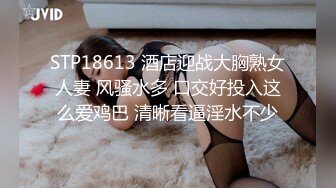 《人气网红最新》露脸才是王道！推特28万粉无毛馒头逼36D纯欲少女【兔子布朗尼】私拍2 百合露出调教啪啪多种多样 (2)