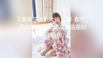 日常更新2023年8月7日个人自录国内女主播合集【173V】 (127)