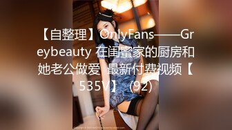 身材完美奶大屄肥的女友被我爆菊的时候给肏尿了-TinnaAngel大合集 (18)