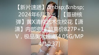 《极品重磅泄密》一代女神露出王者！推推长腿反差婊草莓穆斯塔户外极限露出3P无视被路人看见