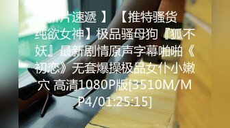 《字母圈大神极限调教?阴环骚母狗》超大头道具、超粗假屌、水晶棒分别扩肛配合振动棒振B龇牙咧嘴不知是爽还是疼直叫换1080P无水