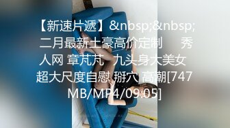 火爆推特美女博主【人妻Bable老师】性爱私拍 丰臀美乳淫乱操