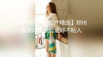 女神首次啪啪秀~【高端女帝】双洞齐开！