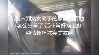 [MP4]专找老阿姨小哥特殊癖好专攻熟女，聊聊天再开操跪着口交，69姿势上位骑乘猛操，翘起大屁股后入猛烈撞击