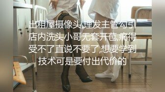 [MP4/ 676M]&nbsp;&nbsp;唯美性爱印象摄影高价约拍00后清纯班花无套闯红灯啪啪爆 穿制服啪啪 完美露脸 侧面广角