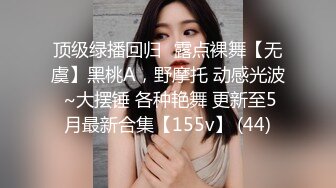 [MP4/ 403M] 骚熟女瑜伽教练的特殊服务 爆裂紧身裤挺翘蜜桃臀 蜜穴嫩肉紧紧吸吮抽插爆浆