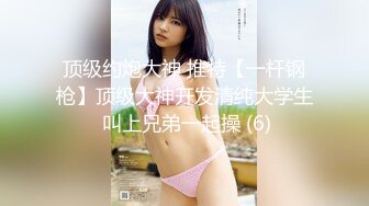 果然对这种身材好的女人没抵抗力