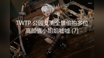 ❤️❤️云盘高质露脸泄密！约炮实拍精神小伙【贝先生】玩肏172艺术舞蹈系00后极品女神，太生猛了床上干到浴室嗷嗷乱叫