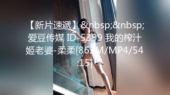 [MP4/405MB]2024-9-15安防酒店偷拍 校园清纯巨乳女神和男友开房啪啪抠逼打桩快速抽插