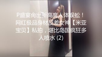 [MP4/ 659M]&nbsp;&nbsp;开档黑丝大奶子风骚人妻伺候蒙面大哥激情啪啪啪，多体位爆草抽插