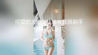 对白淫荡，极品大长腿完美身材阴钉骚女【金秘书】12月私拍，火锅店上桌道具发骚 (5)