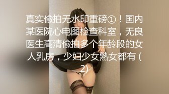 [2DF2]小二 温柔娇羞小仙女，追求高颜值的路上永不停- soav(6193614-14892557)_evMerge [MP4/122MB][BT种子]