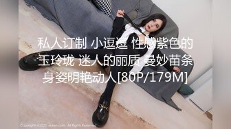 新流出安防酒店偷拍❤️精品高颜值美女进门就被猴急男友脱光光玩逼暴力操大声呻吟