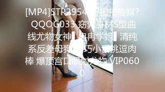 [MP4]苗条身材黑衣妹子脱掉衣服舔奶口交上位骑乘大力猛操