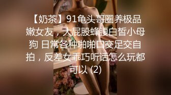 自录无水~抖音网红~下海黄播~P1【丝袜姐姐薇薇安】170身材火爆大长腿~性感黑丝红绳【14V】 (8)