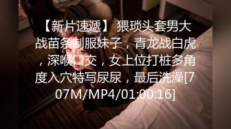 [MP4]逼都让你抠烂了，用嘴伺候半天小哥换来小哥无情抠逼，好几根香蕉一起塞逼里特写掰开看子宫，吸烟吐逼里冒烟