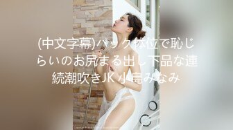 エッチな0930 沢木 英里子