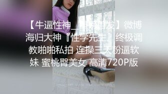 《云盘高质泄密》露脸才是王道！对话清晰，实习期美女公务员为了转正无奈与领导开房啪啪，浴室干到床上，嗲叫声响亮 (4)