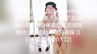 [MP4]最美极品爆乳尤物【娜美妖姬】新作-在床上被老公插到喷 整个小逼沾满白浆