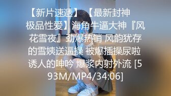 [MP4/ 1.42G] 娇小年轻女友和猥琐头套男啪啪做爱，卫生间花样调教，无套爆菊花