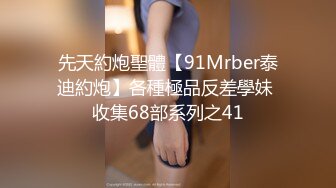 黏黏团子兔 NO.087 咬一口兔娘ovo 咬一口兔娘 兔兔班车 死之宫环奈