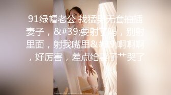 [MP4/ 430M]&nbsp;&nbsp; 热门推荐全网首发第一次找单男合体开发00后闷骚女友 操的女主呻吟不断 分别被男主和单男内射