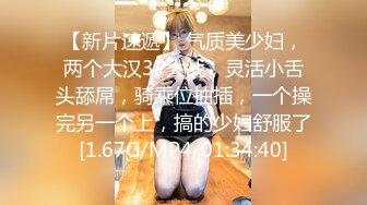 【新片速遞】&nbsp;&nbsp;7-7最新作品【最耐操的奶球女神】又又又被操了，这次还拉来漂亮的闺蜜助威，操逼 爆菊 内射！没搞双飞可惜啦[2.08G/MP4/05:01:48]