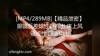 [MP4/ 463M]&nbsp;&nbsp;哥现在只是个传说高端极品，168CM皮短裙，极品丝袜美腿，吸吮大屌对准骚穴插入，低低呻吟浪叫