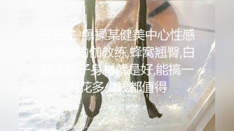 新人妹子，黑丝情趣连体衣服，手指揉穴