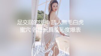 Swag曼妙身材小姐姐sexykimkim看着准备上班的老公即时采精 内射蜜穴浇灌淫痒早餐