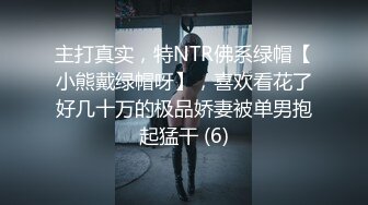 【AI换脸视频】刘涛 不穿内裤去上课的老师 一 [有码剧情]