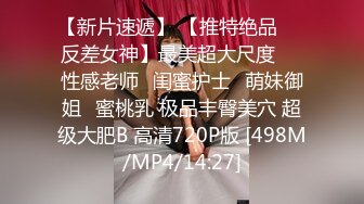 表姐妹约好炮友八爪椅3P初體驗