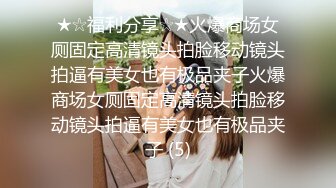 极品女大学生反差漂亮女大学生被大屌征服，娇嫩身材承受巨棒进攻，清纯靓丽的外表下有一颗淫荡的心