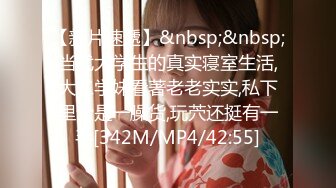 【新片速遞】&nbsp;&nbsp;单位女厕全景偷拍BB保养的还错的熟女大姐[31M/MP4/00:25]