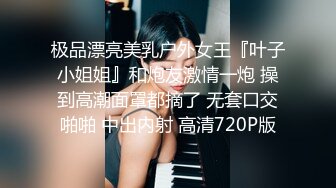 唐伯虎的超嫩女友-快来看看白虎圣诞小女友