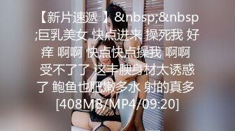 [MP4/ 930M]&nbsp;&nbsp;170CM眼镜美妞大战头套男，超细美腿吊带肉丝，毛毛浓密假屌伺候，扶着JB挺入抽送