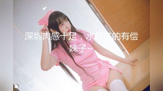 国产麻豆AV 麻豆US LAX0022 POV搭便车时的艳遇 Riley Reign