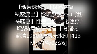 [2DF2] 带着大奶子老婆大白天玩车震 格外的刺激[MP4/112MB][BT种子]