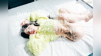 [MP4/ 248M] 长发气质颇佳的颜值妹子，制服诱惑在真皮沙发上无套啪啪，猛烈操逼死去活来