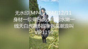 [MP4]乌托邦 WTB-033 需要保持镇定的情侣面前-聚会偷偷操起来