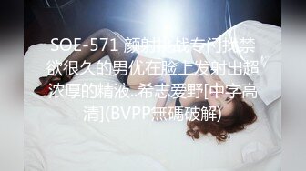 STP28572 极品白虎名器01年在校大学生▌米娜学姐 ▌乳夹嫩穴多重刺激 阳具速插白虎白浆直流 极爽喷水美妙高潮