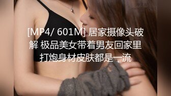 偷内裤被发现却被女主人拉去打炮