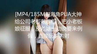 推特素人渔夫万元私定【林书辞】眼镜清纯萝莉美少女可爱草莓透明内裤，丝袜手足交自摸，画面相当诱惑