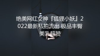 【少萝小甜】新人学生妹！高颜值反差婊，脱到一丝不挂，身材诱人，粉嫩鲍鱼水汪汪！ (3)